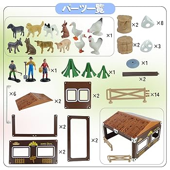 Amazon.co.jp: CORPER TOYS ミニ動物フィギュア 牧場おもちゃ